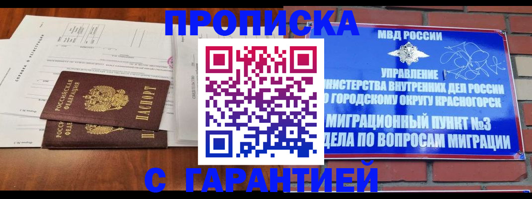 найти адрес прописки в Алексеевке