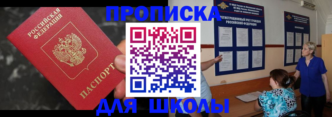временная регистрация гарантия в Алексеевке
