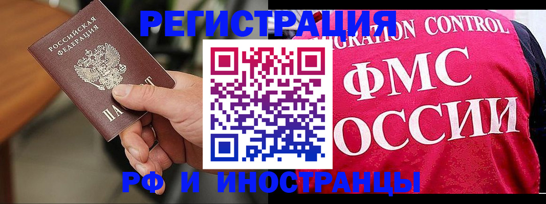временная регистрация госуслуги в Алексеевке